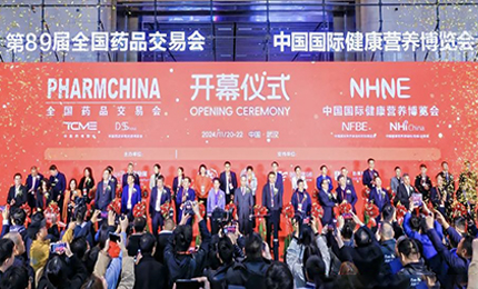 江城盛會(huì)，共襄榮光——哈藥亮相第89屆藥交會(huì)
