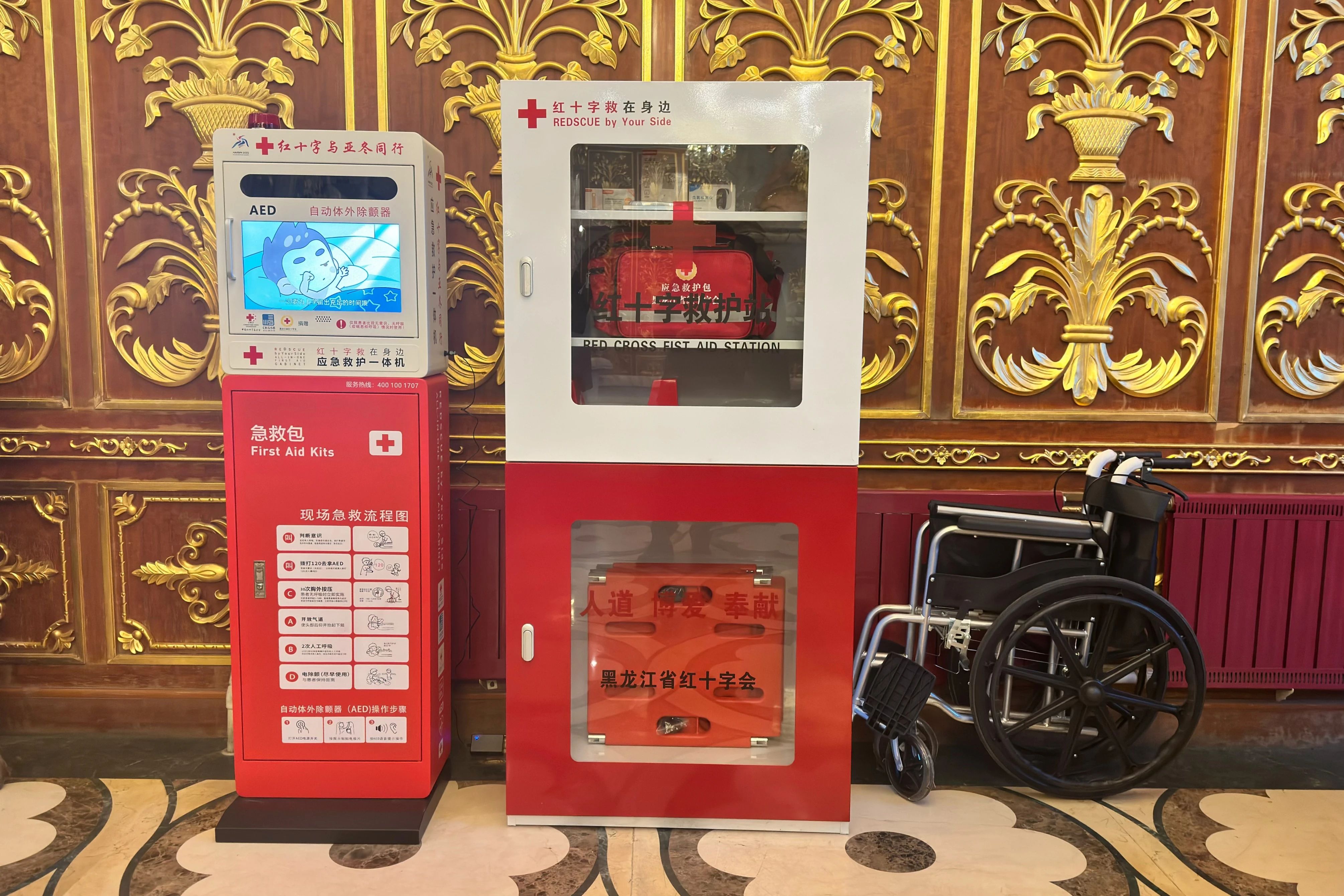 哈藥公益 救在身邊 | 哈藥基金會配備AED及微型救護(hù)站并開展心肺復(fù)蘇急救技能培訓(xùn)